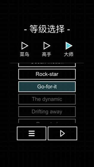 补块中文版(plusblock)下载,补块,音乐游戏,休闲游戏,益智游戏