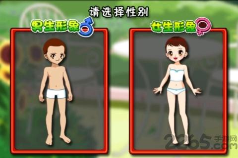 打屁股手机游戏下载,打屁股,休闲游戏,发泄游戏