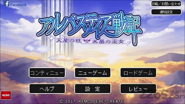 阿尔巴斯战纪内购破解版下载,阿尔巴斯战纪,像素游戏,rpg游戏