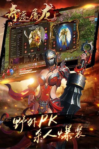 奇迹屠龙qq版下载,奇迹屠龙,动作手游,腾讯手游