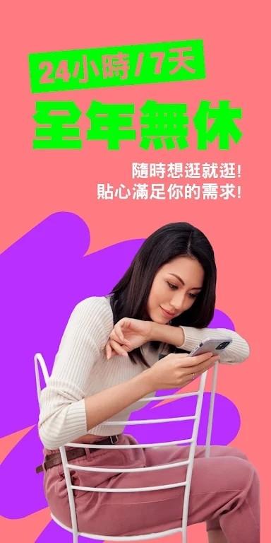 屈臣氏台湾官方app(watsons tw)下载,屈臣氏,美妆app,网购app