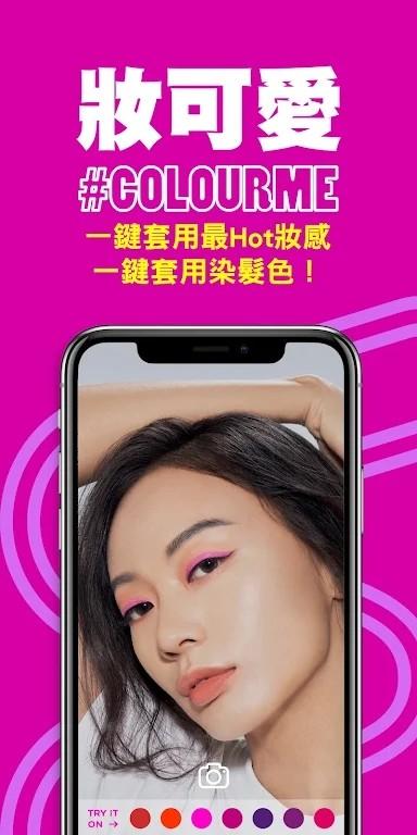 屈臣氏台湾官方app(watsons tw)下载,屈臣氏,美妆app,网购app