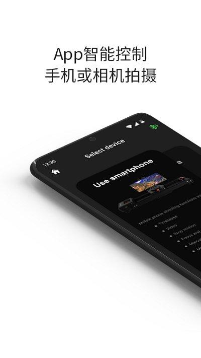 ifootagemoco软件下载,ifootagemoco,摄影app,拍摄app