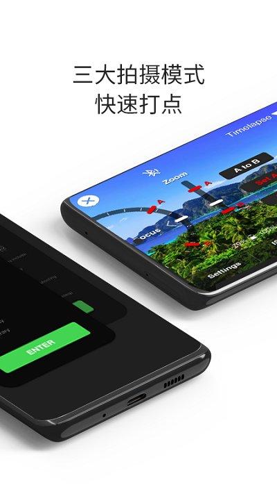 ifootagemoco软件下载,ifootagemoco,摄影app,拍摄app