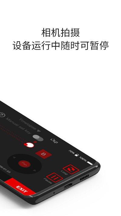 ifootagemoco软件下载,ifootagemoco,摄影app,拍摄app